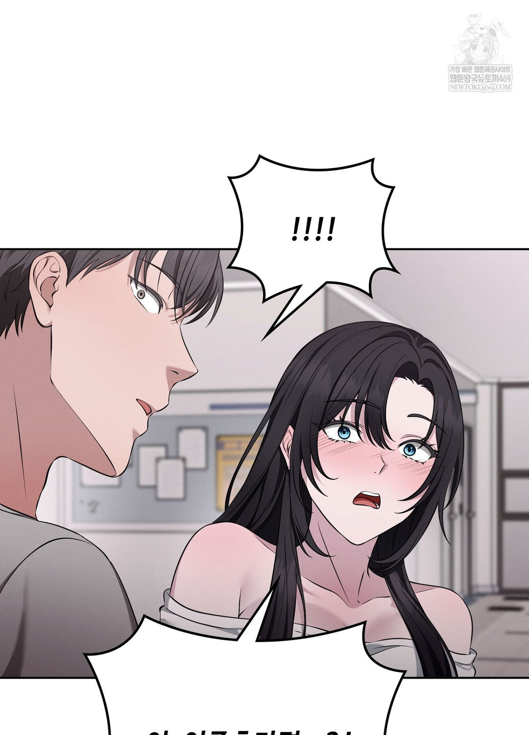 Sleeping World Raw - Chapter 6 Page 22