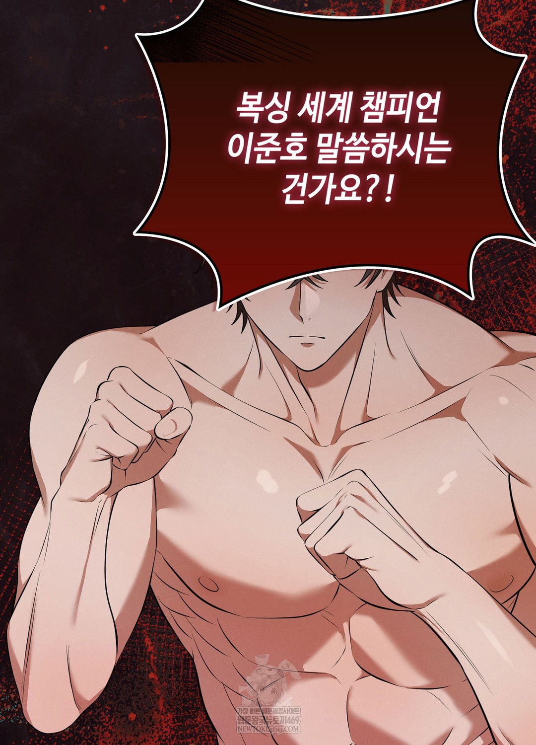 Sleeping World Raw - Chapter 6 Page 24