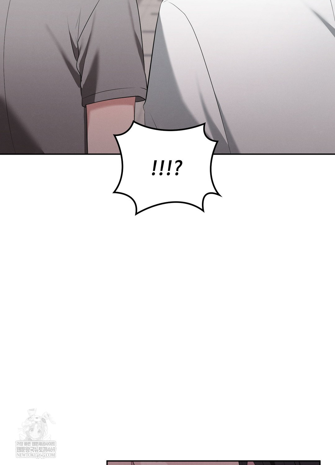 Sleeping World Raw - Chapter 6 Page 70