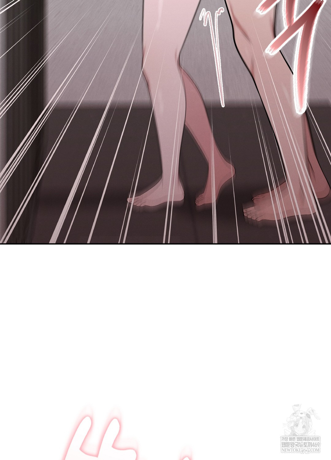 Sleeping World Raw - Chapter 7 Page 24