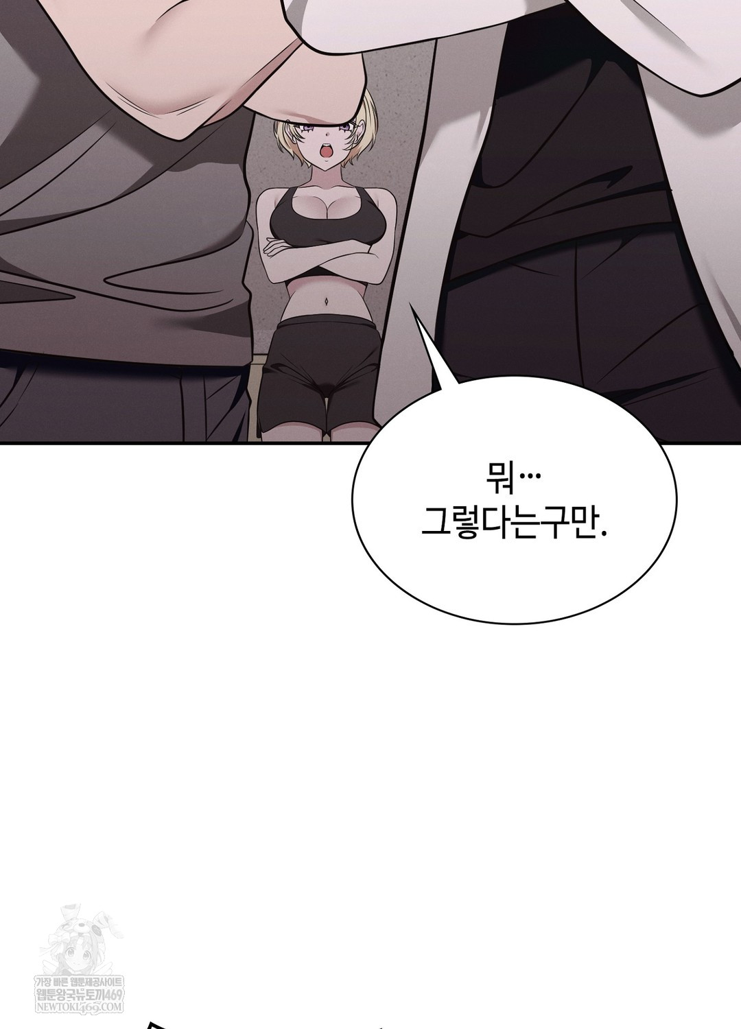 Sleeping World Raw - Chapter 7 Page 66