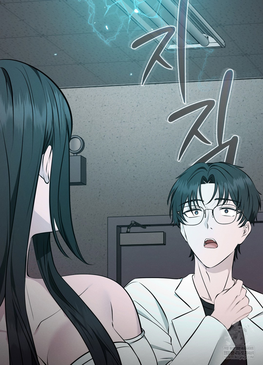 Sleeping World Raw - Chapter 7 Page 95