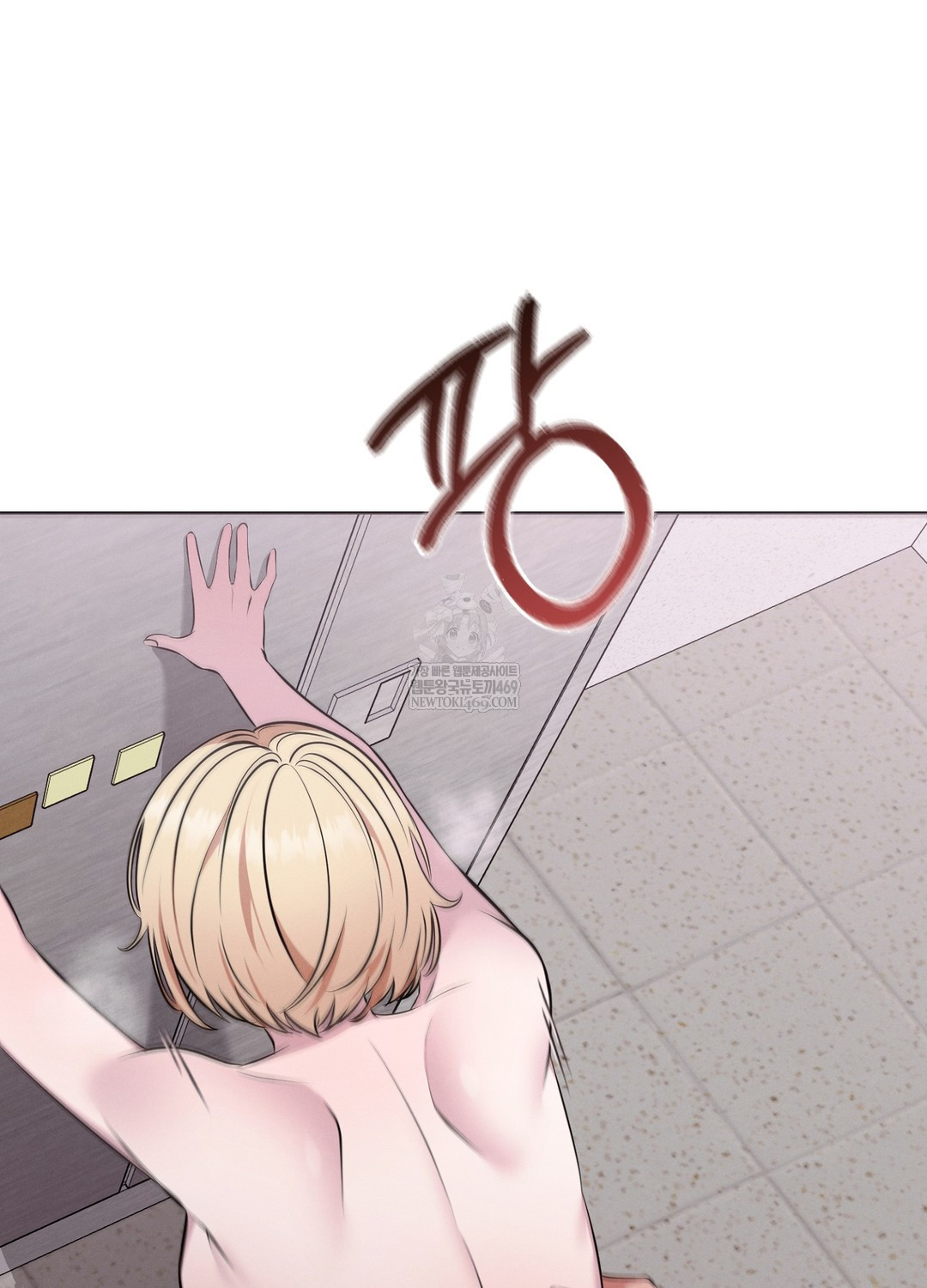 Sleeping World Raw - Chapter 8 Page 58