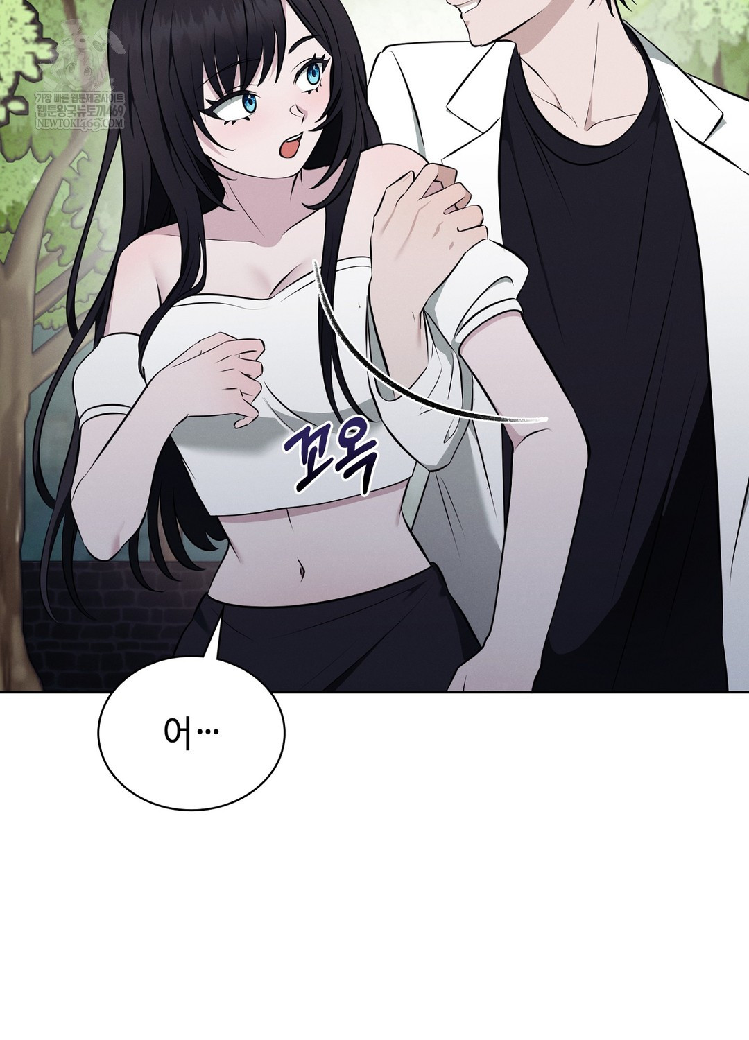 Sleeping World Raw - Chapter 9 Page 52