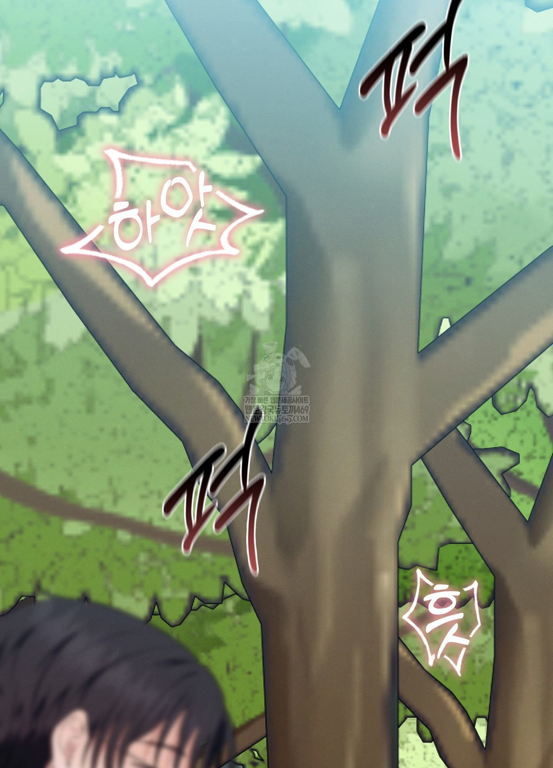 Sleeping World Raw - Chapter 9 Page 66