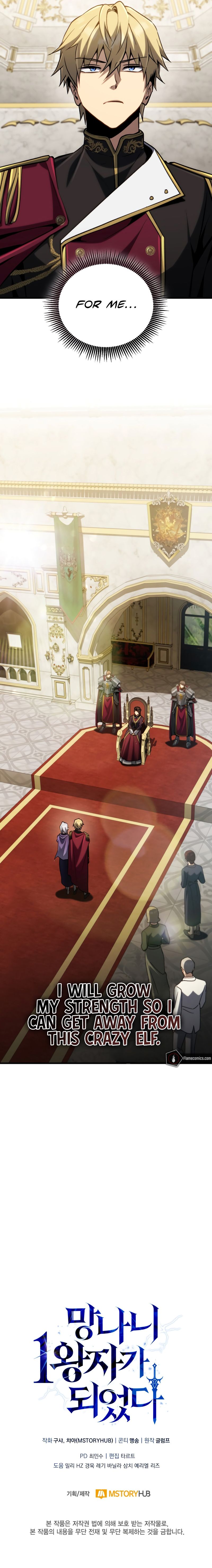 I Became the First Prince: Legend of Sword’s Song - Chapter 22 Page 14