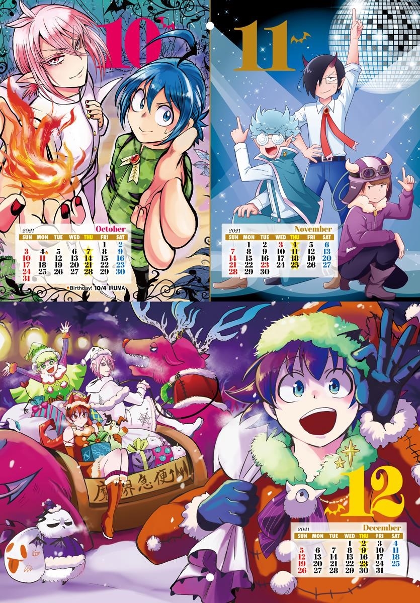 Mairimashita! Iruma-kun - Chapter 185.5 Page 5