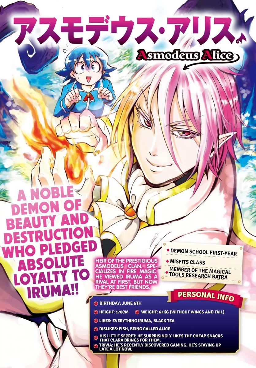 Mairimashita! Iruma-kun - Chapter 186.5 Page 4