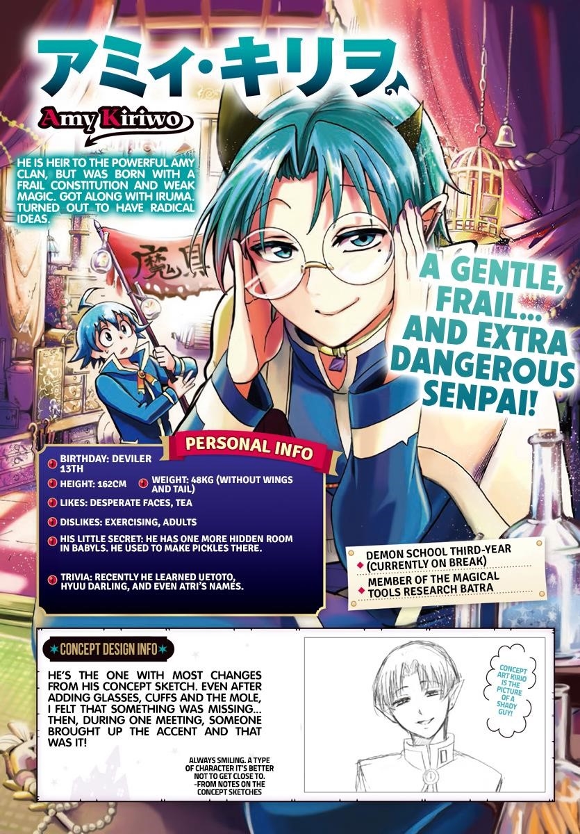 Mairimashita! Iruma-kun - Chapter 186.5 Page 9