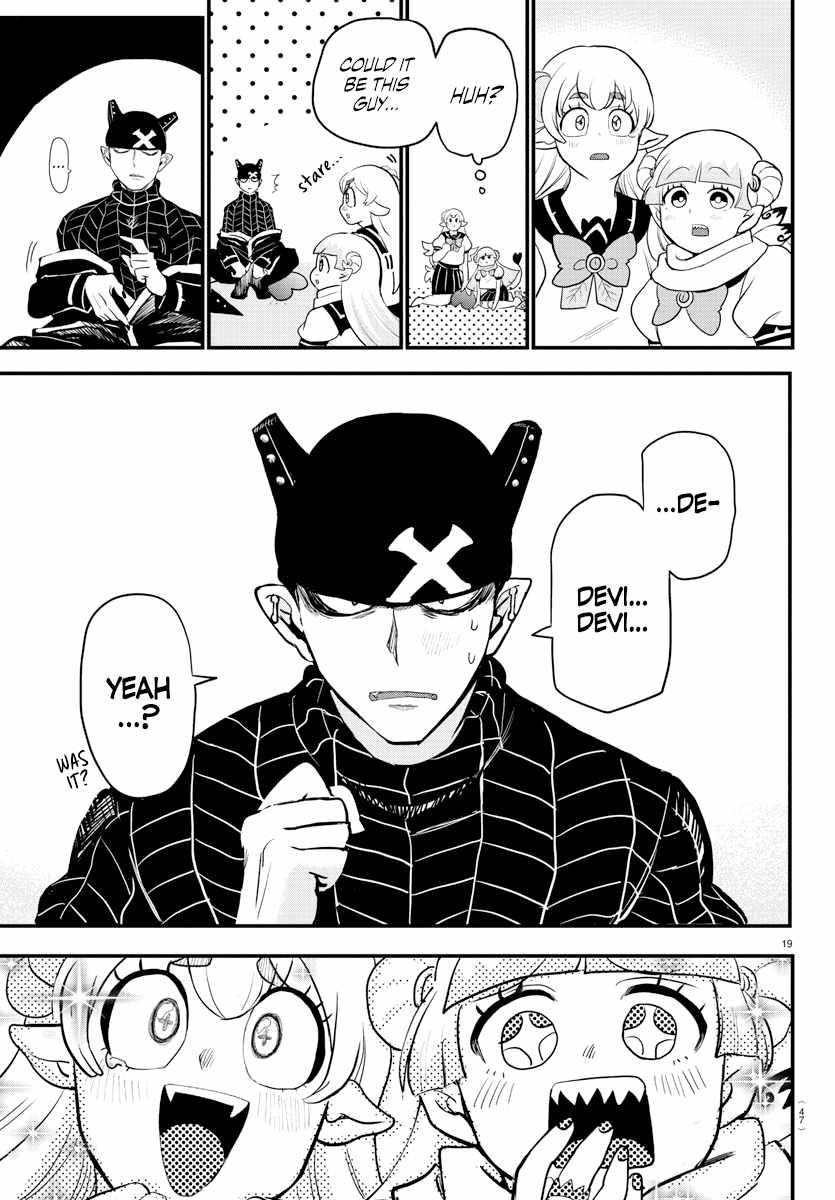 Mairimashita! Iruma-kun - Chapter 227 Page 18