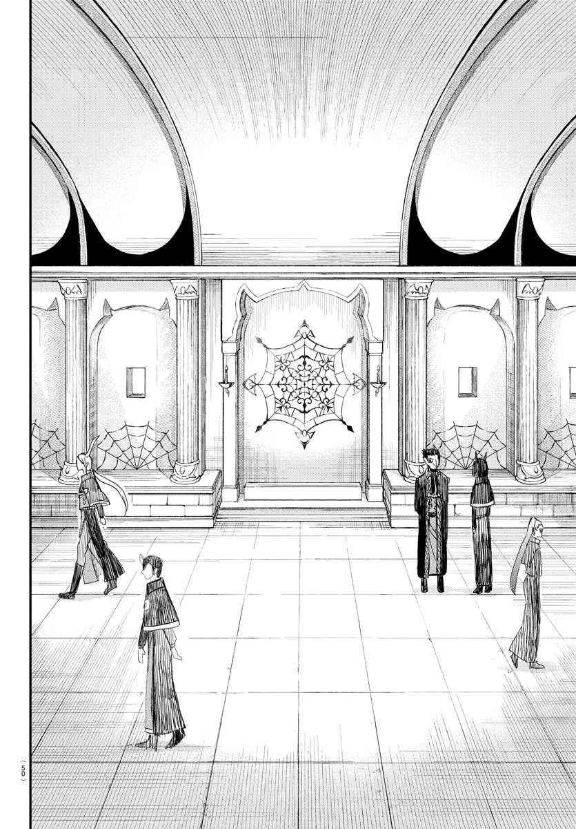 Mairimashita! Iruma-kun - Chapter 234 Page 14