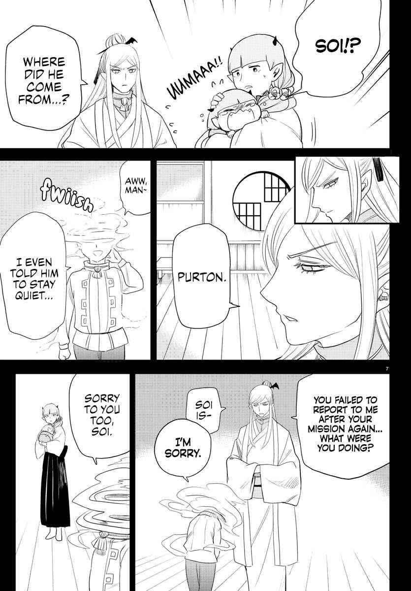 Mairimashita! Iruma-kun - Chapter 234 Page 7