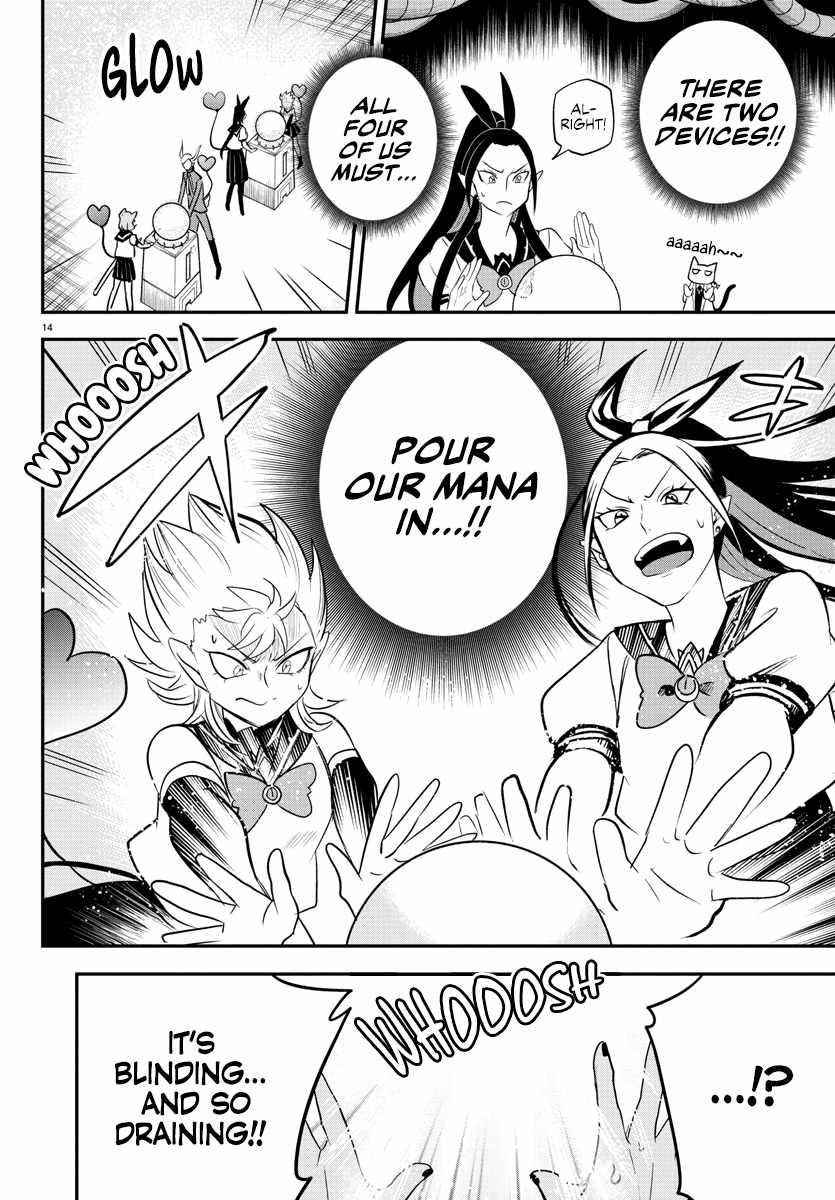 Mairimashita! Iruma-kun - Chapter 238 Page 12