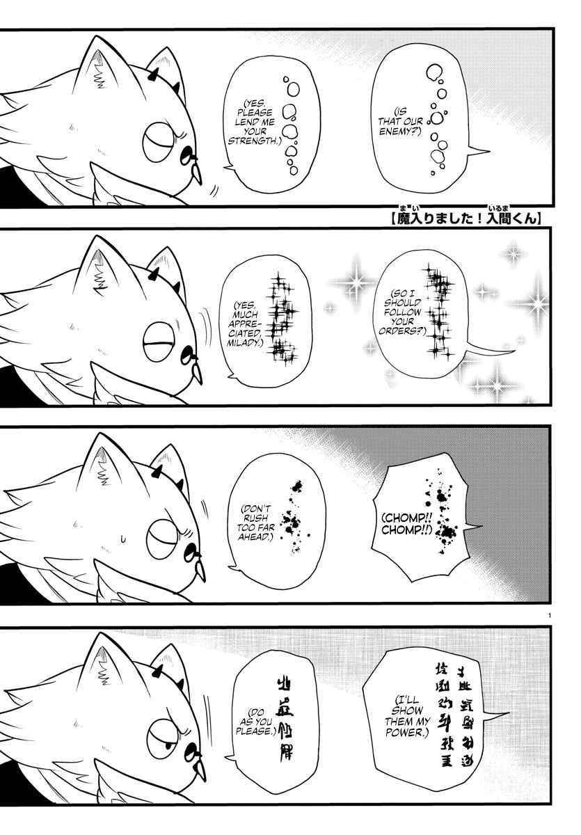 Mairimashita! Iruma-kun - Chapter 239 Page 1