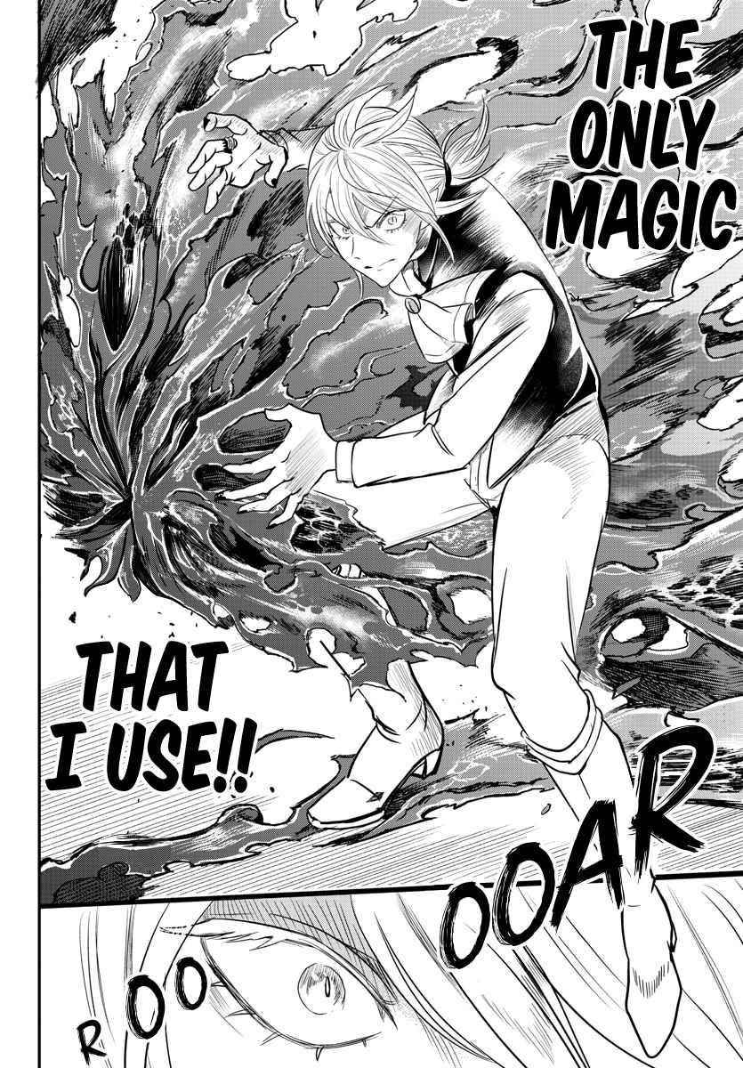 Mairimashita! Iruma-kun - Chapter 240 Page 16