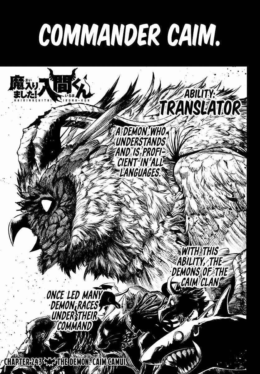 Mairimashita! Iruma-kun - Chapter 243 Page 1