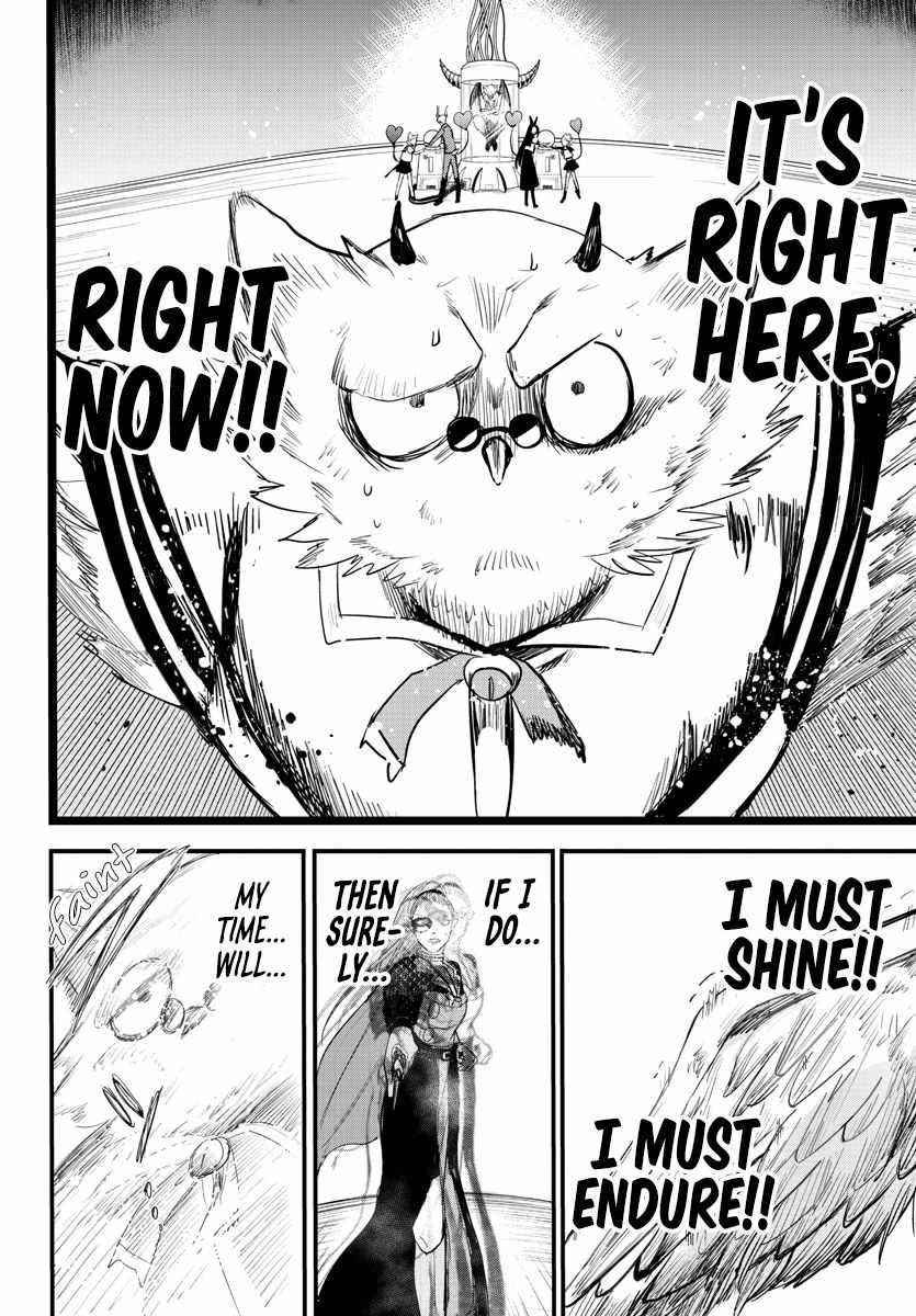 Mairimashita! Iruma-kun - Chapter 243 Page 17