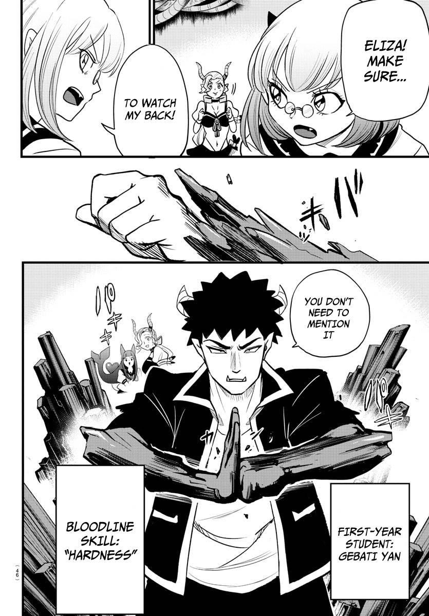 Mairimashita! Iruma-kun - Chapter 246 Page 2