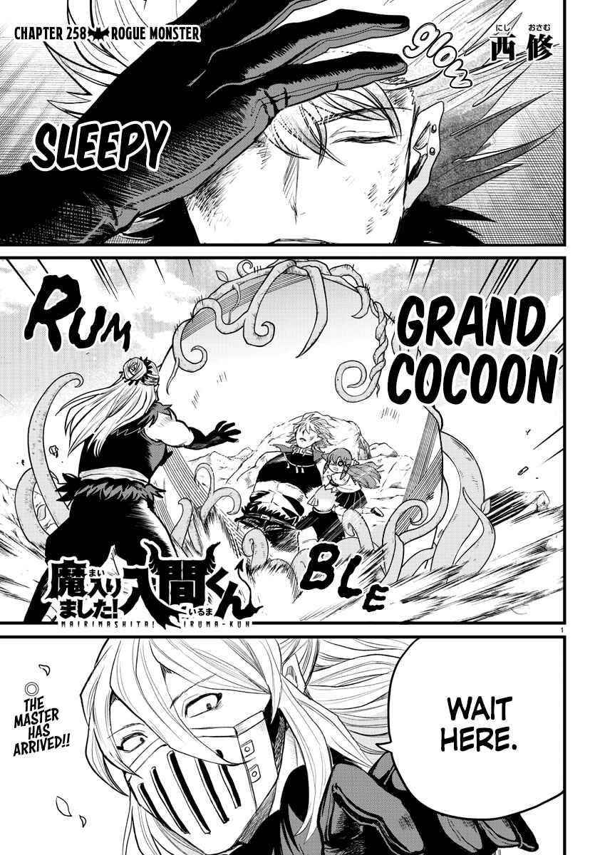 Mairimashita! Iruma-kun - Chapter 258 Page 1