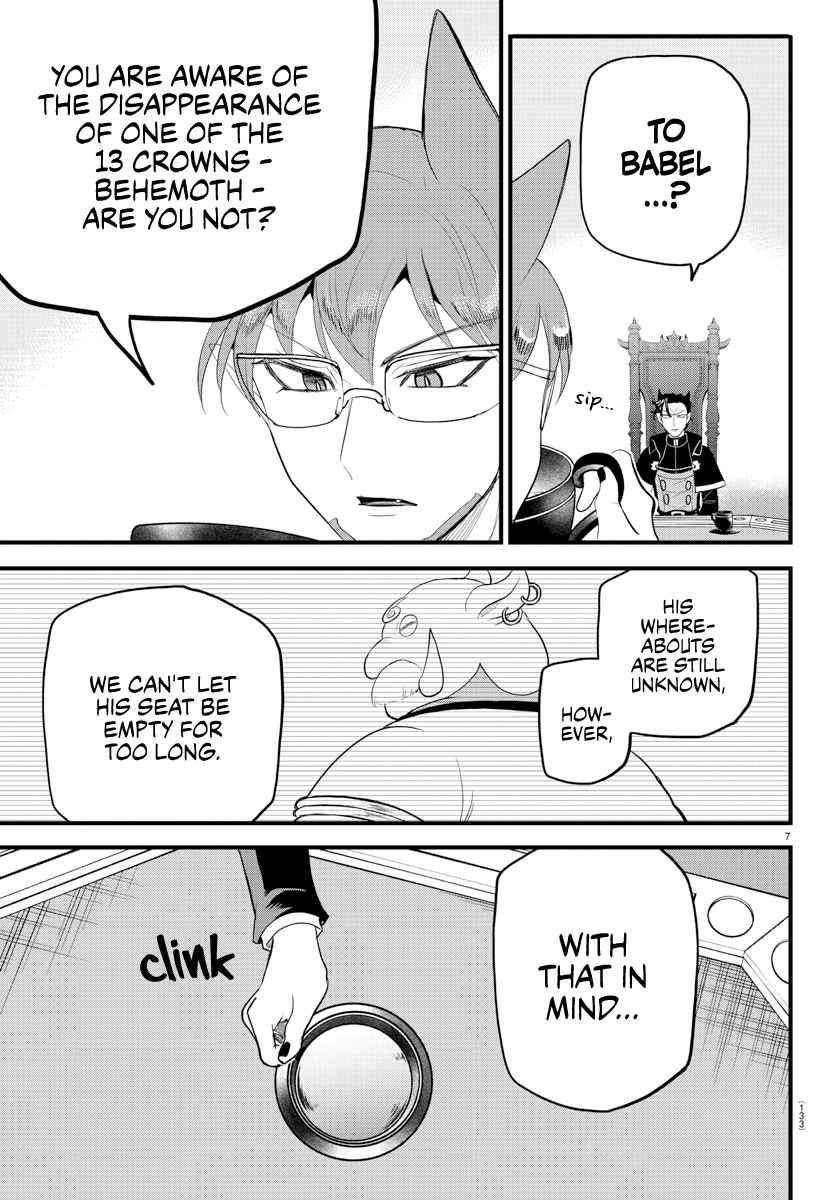 Mairimashita! Iruma-kun - Chapter 280 Page 7