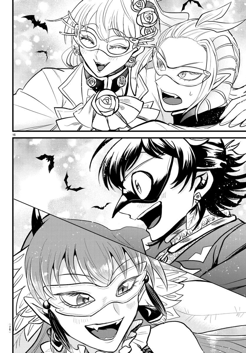 Mairimashita! Iruma-kun - Chapter 292 Page 15