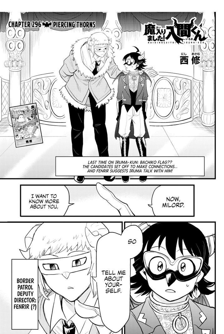 Mairimashita! Iruma-kun - Chapter 296 Page 1