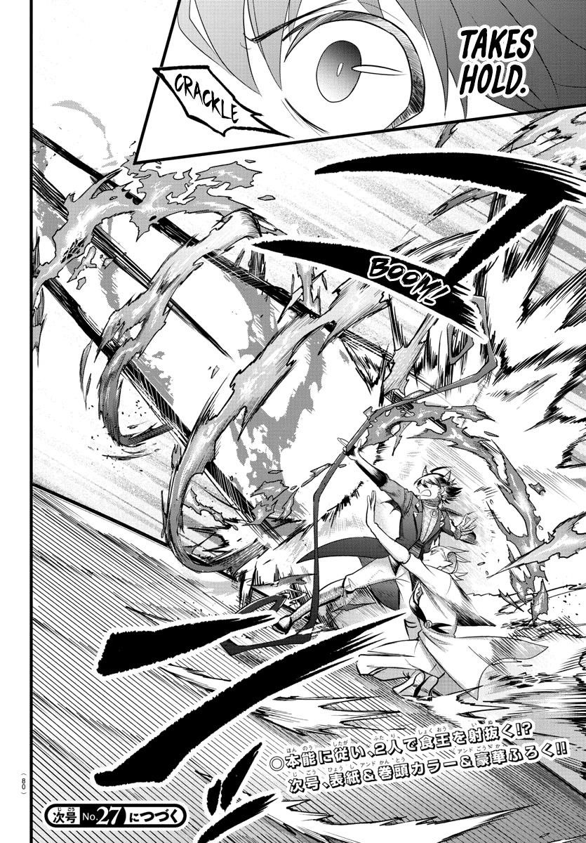 Mairimashita! Iruma-kun - Chapter 301 Page 17