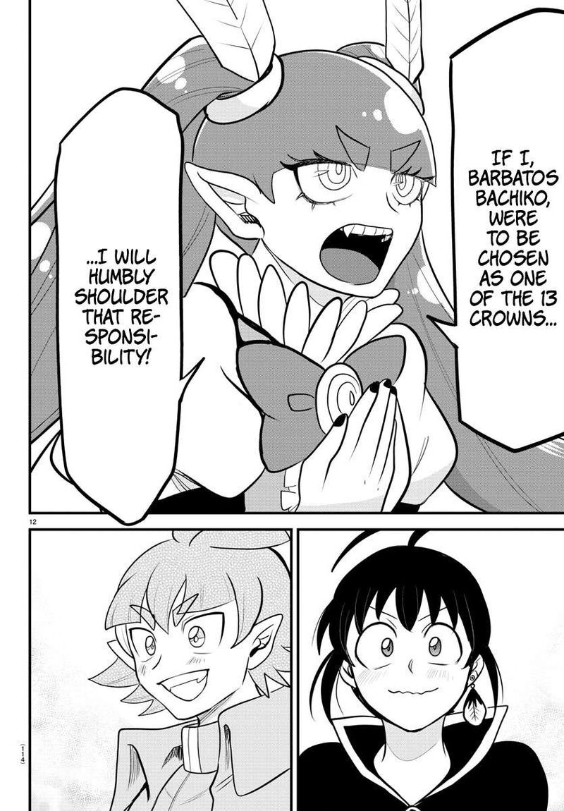 Mairimashita! Iruma-kun - Chapter 312 Page 12