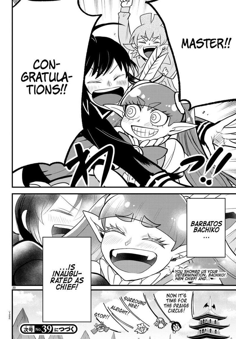 Mairimashita! Iruma-kun - Chapter 312 Page 19