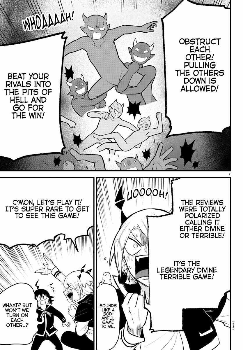 Mairimashita! Iruma-kun - Chapter 315 Page 7