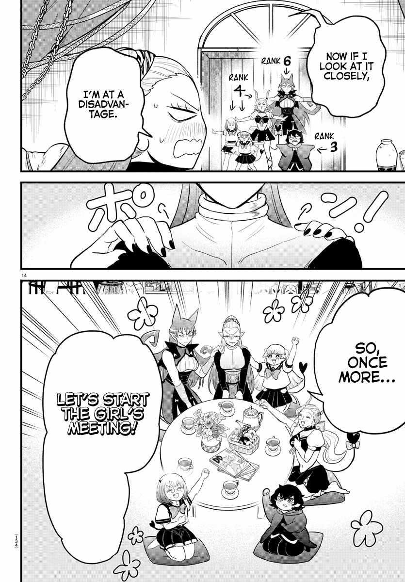 Mairimashita! Iruma-kun - Chapter 316 Page 14