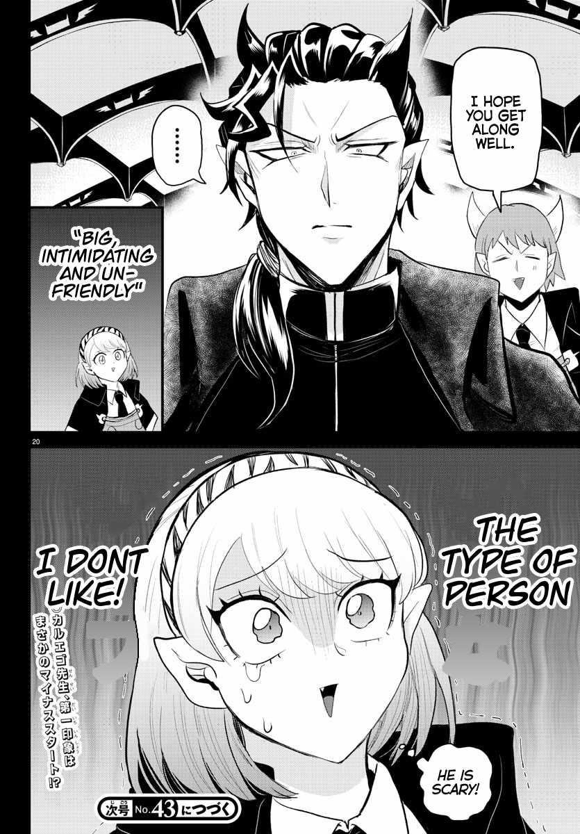 Mairimashita! Iruma-kun - Chapter 316 Page 18