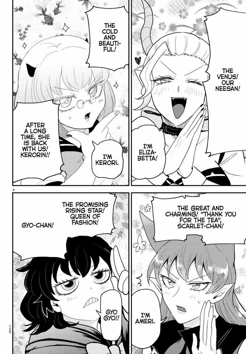 Mairimashita! Iruma-kun - Chapter 316 Page 6