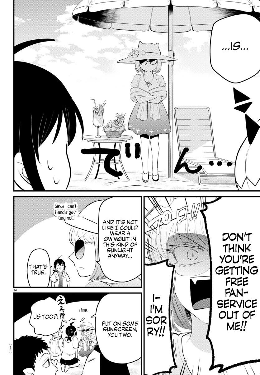 Mairimashita! Iruma-kun - Chapter 320 Page 12