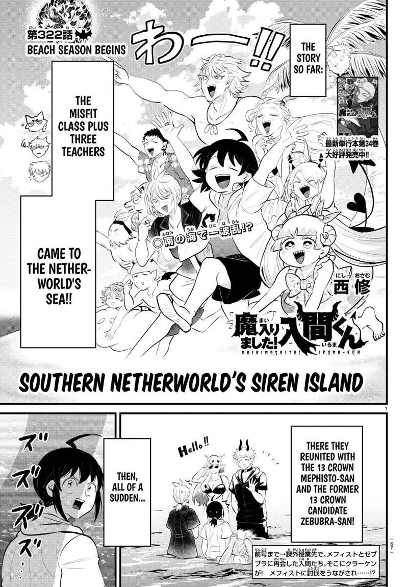 Mairimashita! Iruma-kun - Chapter 322 Page 1