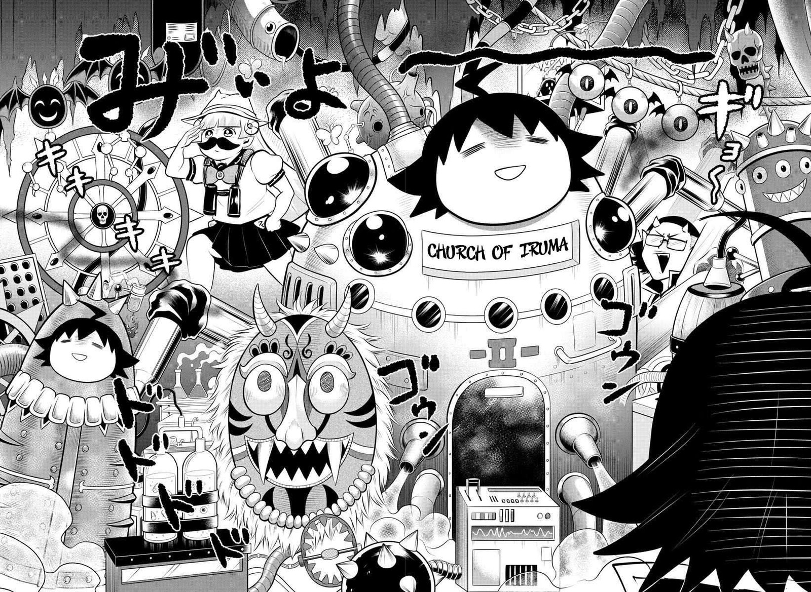 Mairimashita! Iruma-kun - Chapter 328 Page 8