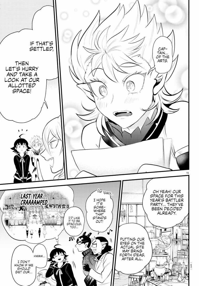 Mairimashita! Iruma-kun - Chapter 330 Page 14