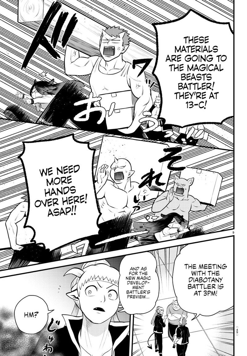 Mairimashita! Iruma-kun - Chapter 331 Page 9