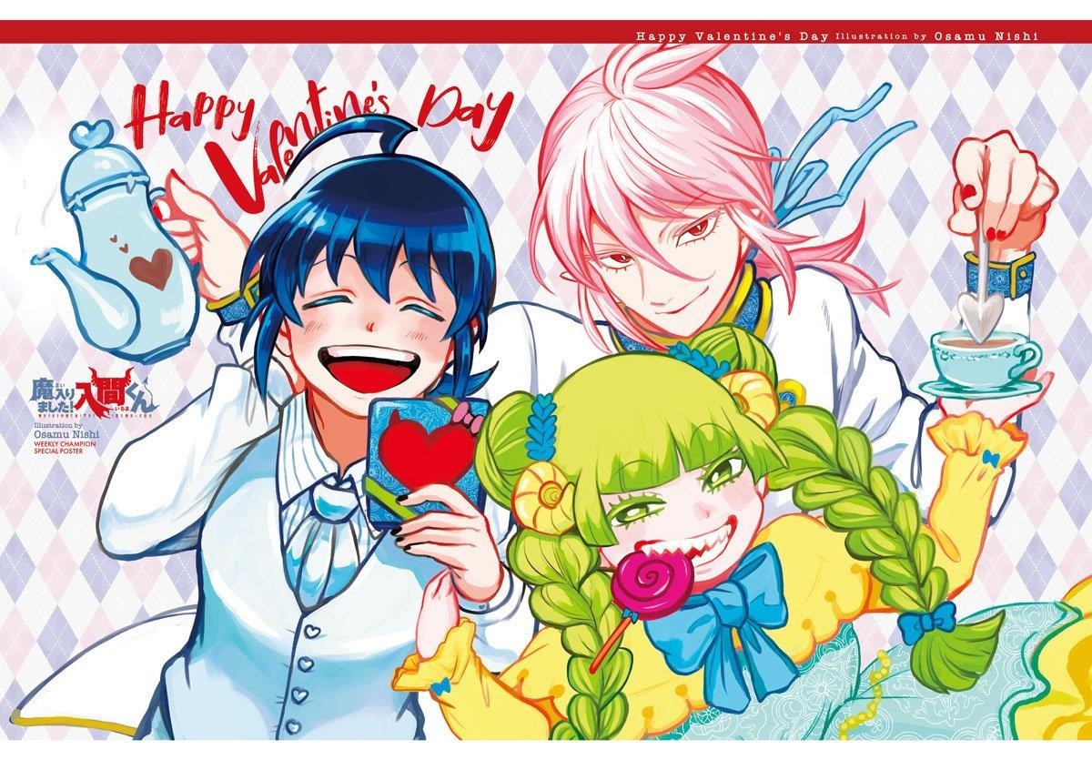 Mairimashita! Iruma-kun - Chapter 334 Page 4