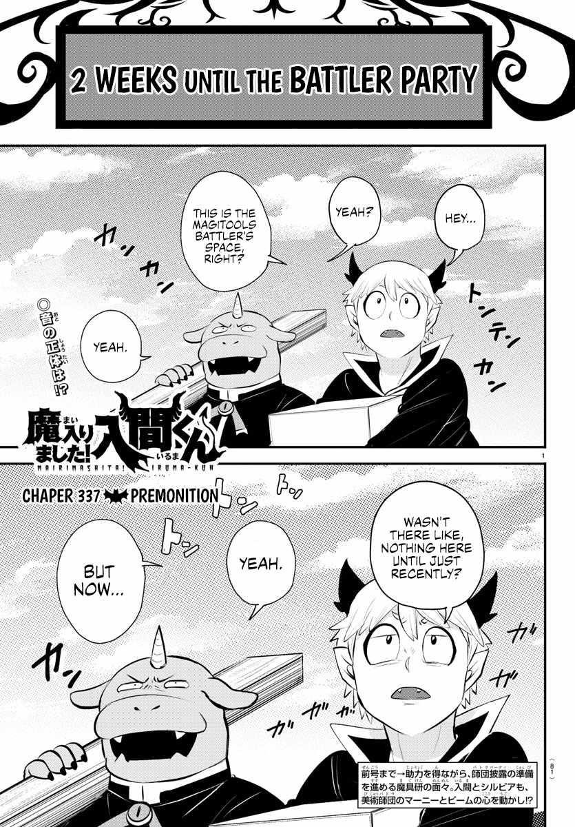 Mairimashita! Iruma-kun - Chapter 337 Page 1