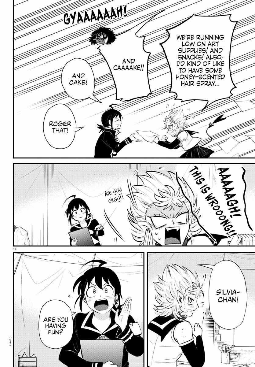 Mairimashita! Iruma-kun - Chapter 337 Page 13