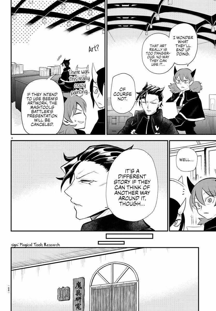 Mairimashita! Iruma-kun - Chapter 340 Page 4