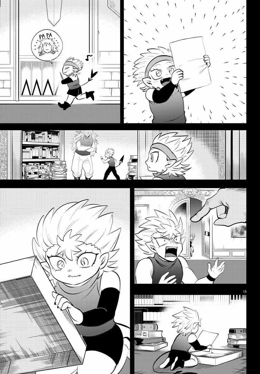 Mairimashita! Iruma-kun - Chapter 341 Page 13