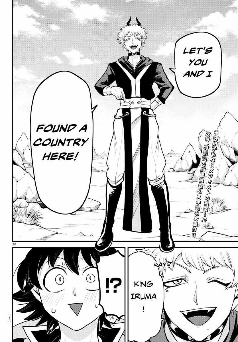 Mairimashita! Iruma-kun - Chapter 351 Page 21