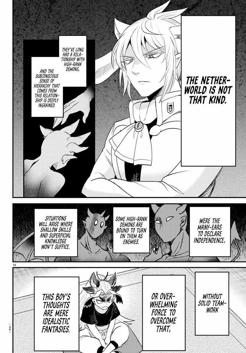 Mairimashita! Iruma-kun - Chapter 355 Page 14