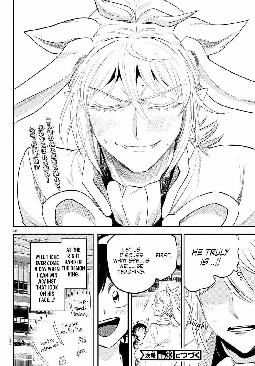 Mairimashita! Iruma-kun - Chapter 355 Page 19