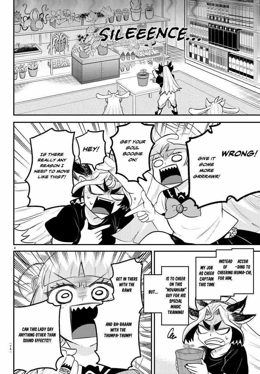 Mairimashita! Iruma-kun - Chapter 356 Page 4