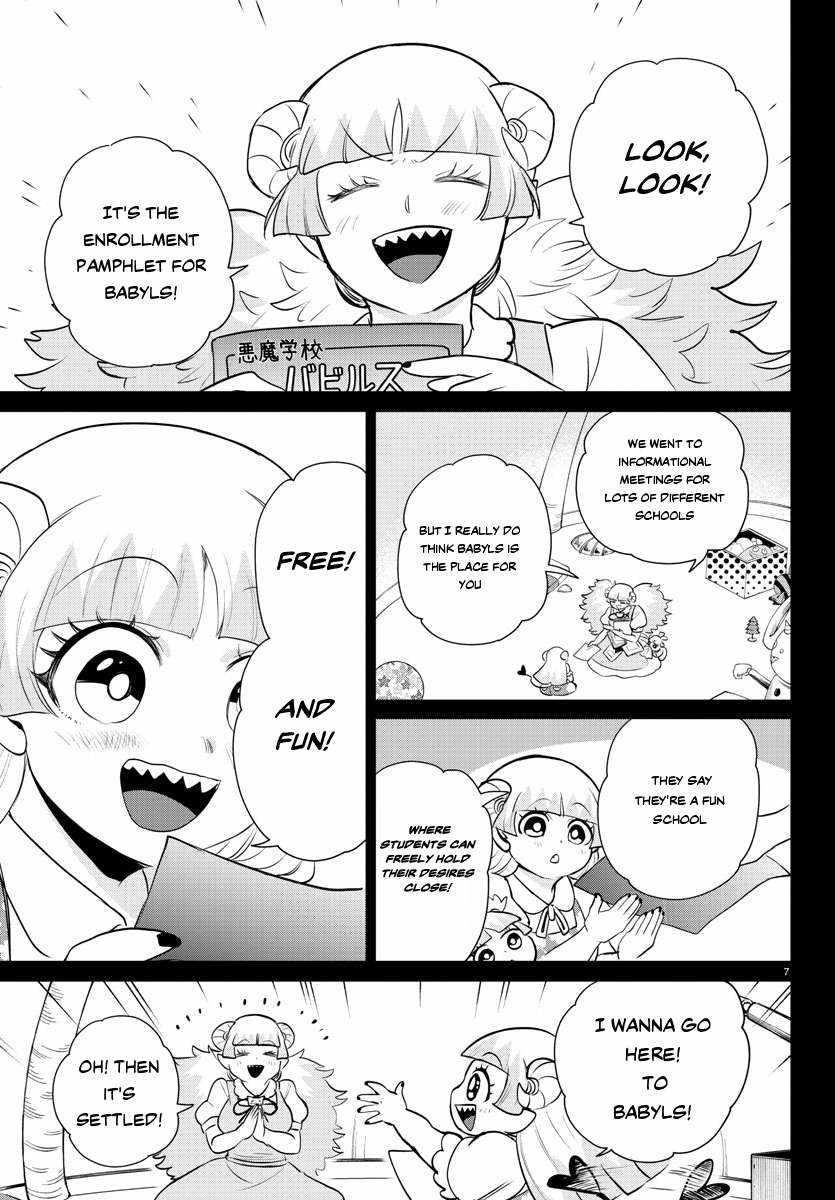 Mairimashita! Iruma-kun - Chapter 356 Page 7