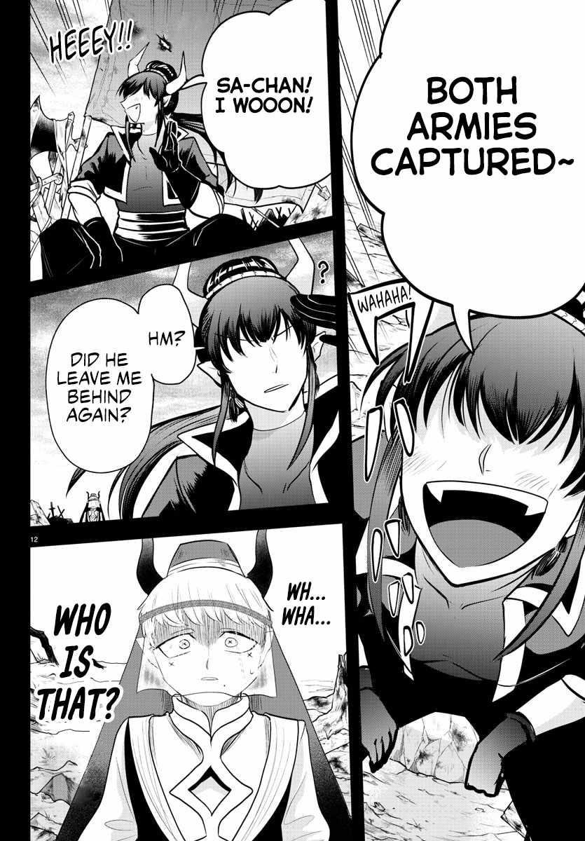 Mairimashita! Iruma-kun - Chapter 358 Page 12