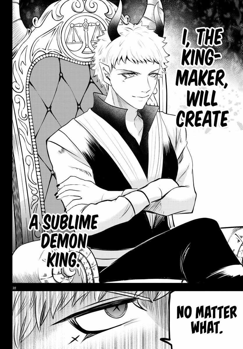 Mairimashita! Iruma-kun - Chapter 358 Page 21